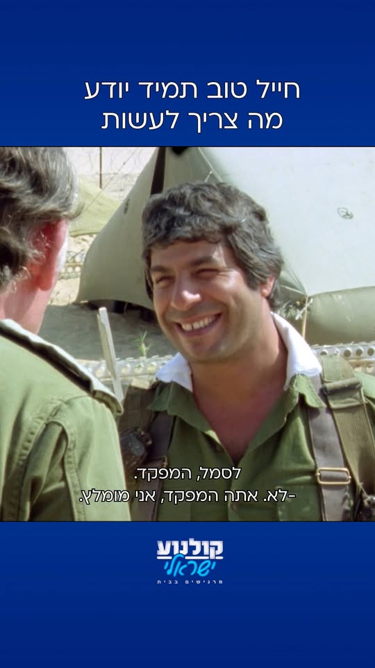 לך תזכור... רוצים עוד? שימו עוקב 💙...