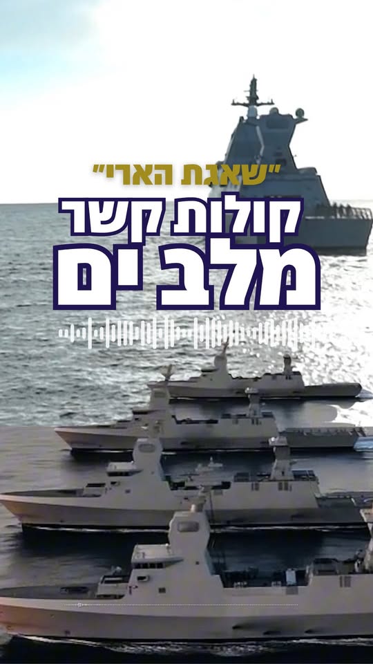 מבצע שאגת הארי🦁 :...