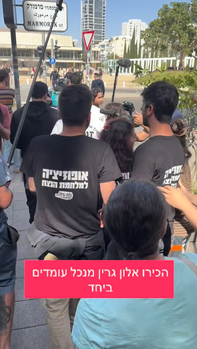 מרדכי דוד: הכירו אלון גרין מנכל עומדים ביחד...