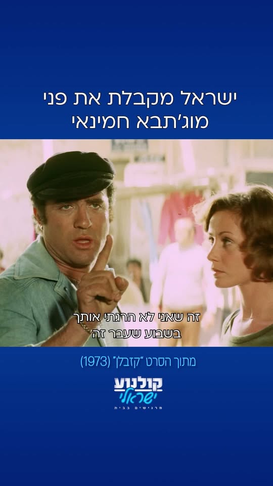 ברוך הבא ולהתראות בקרוב!...