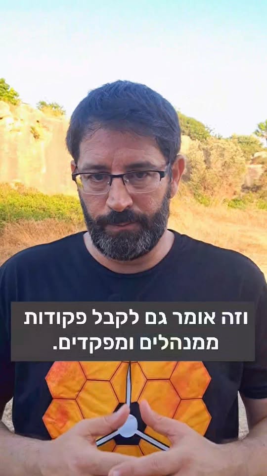 הניסוי המטריד של מילגרם...