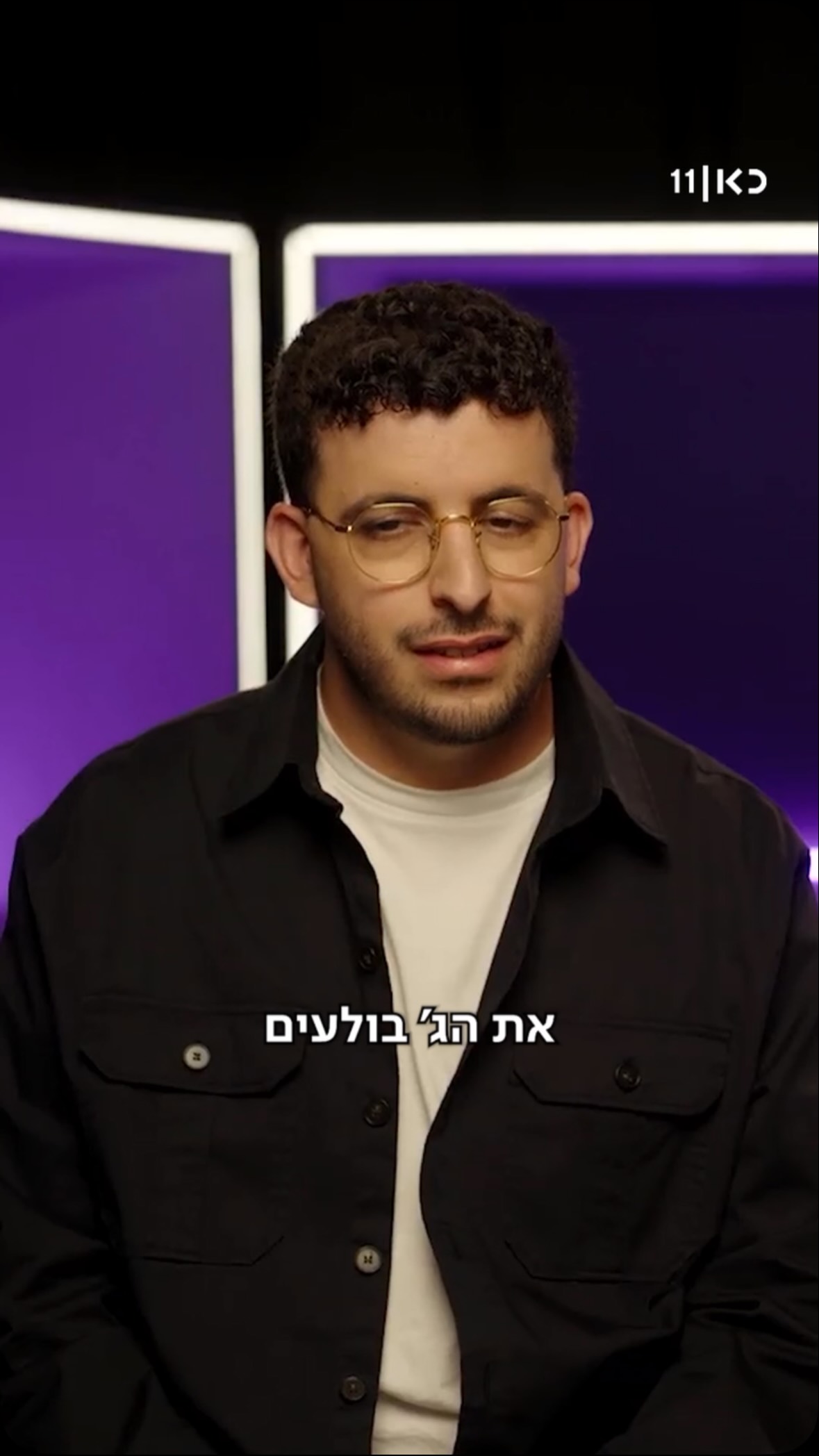 ממש חארגיגה באולפן...