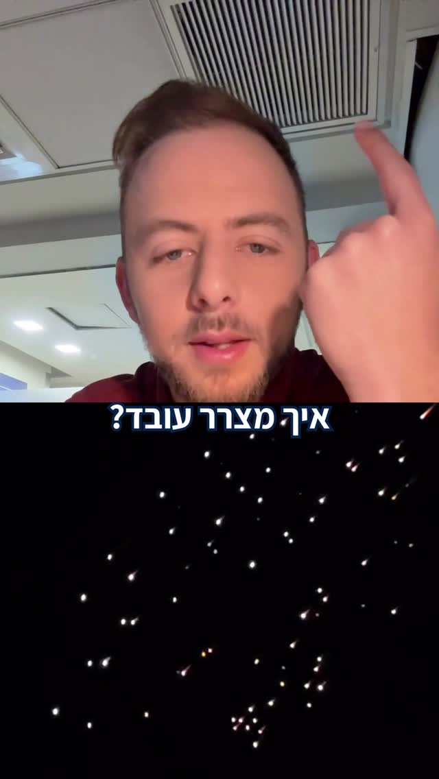 הנשק מספר 1 שאף אחד לא יודע איך הוא עובד...