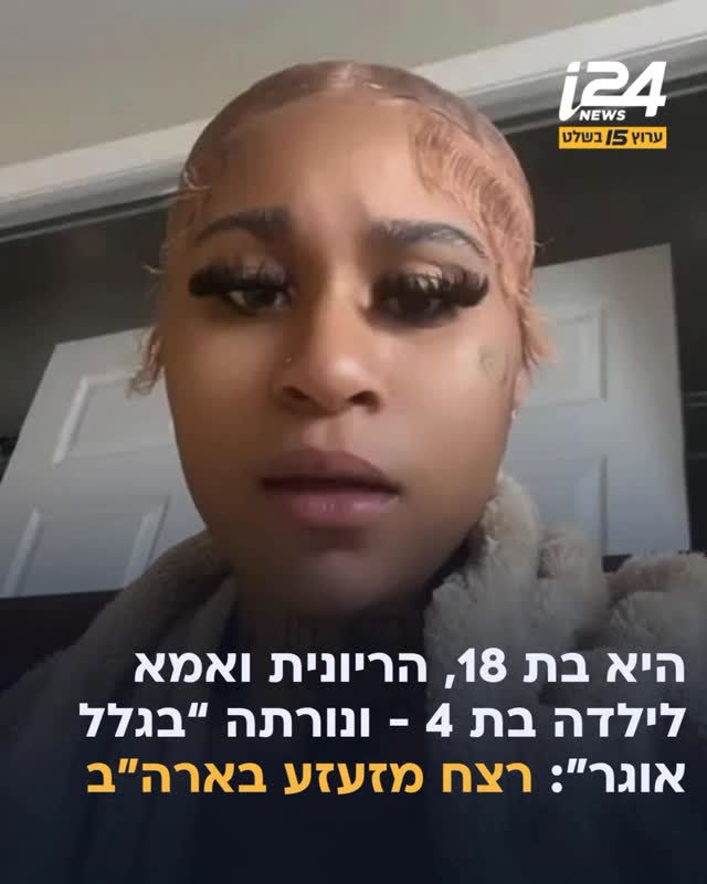 רצח חריג ומזעזע דווח בפילדלפיה, שם הוגש כתב אישום נגד רוברט...
