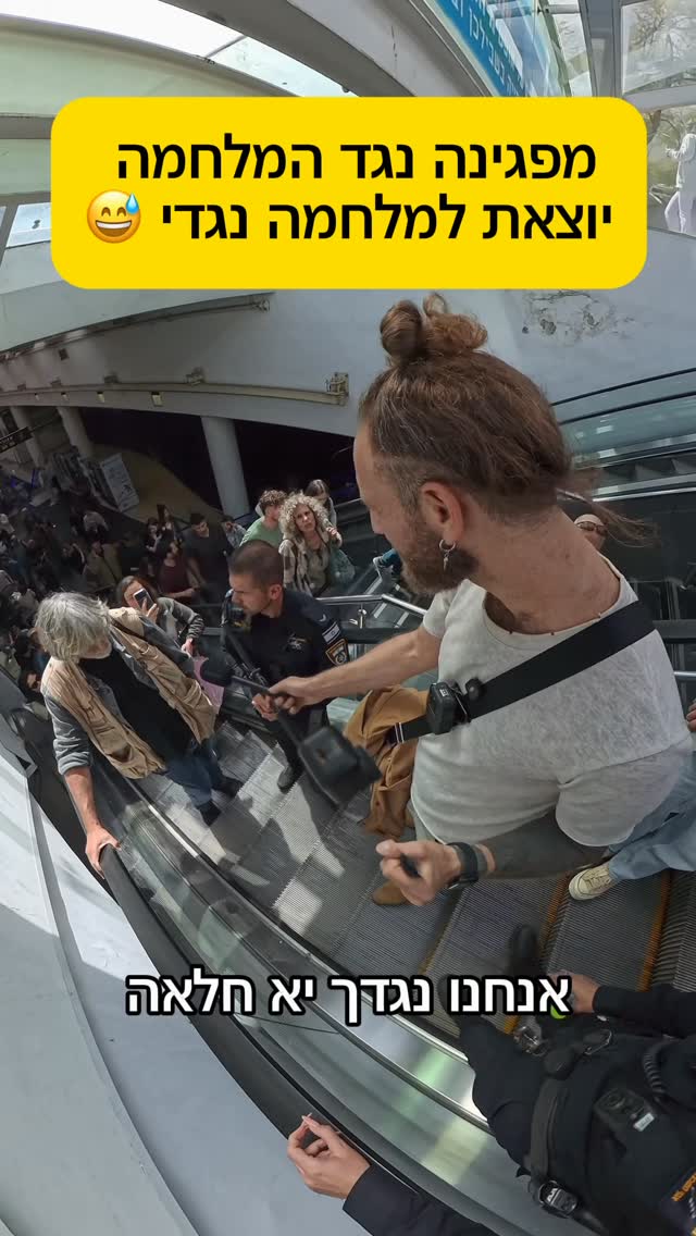 אנשי השלום הכי מלחמתיים שיש .צריך ללמוד מהם 😉