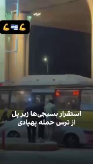 אנשי הבסיג' רכובים על אופנועים....