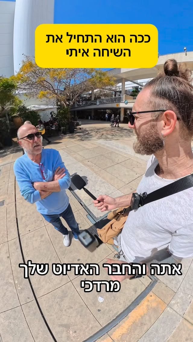 מתחיל שיחה עם ״אדיוט ״ ומגדיר את מי שמשתמש במילה כלא בר שיח .....