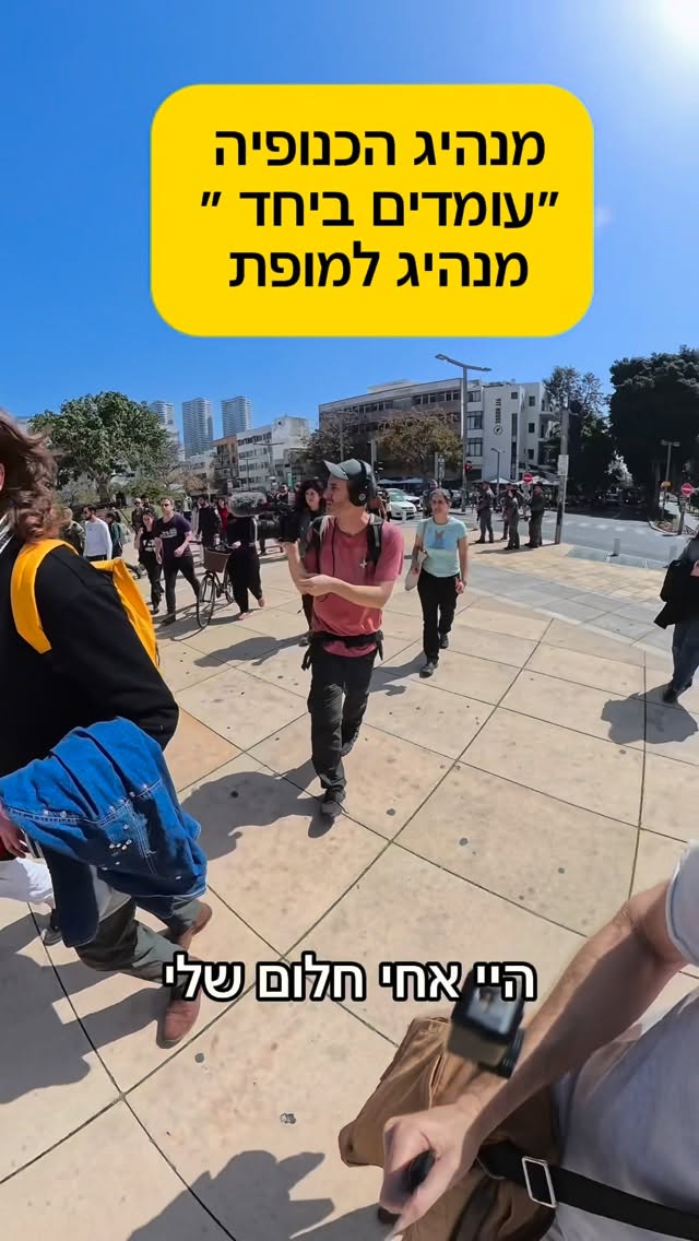 מנהיג ״עומדים ביחד ״ הוא של הכל איש מלחמה עם מטרה ברורה .הוא...
