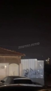 תיעוד מרגעי נפילה בדימונה....