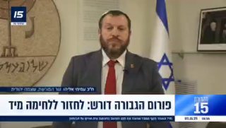 i24NEWS (Twitter)...