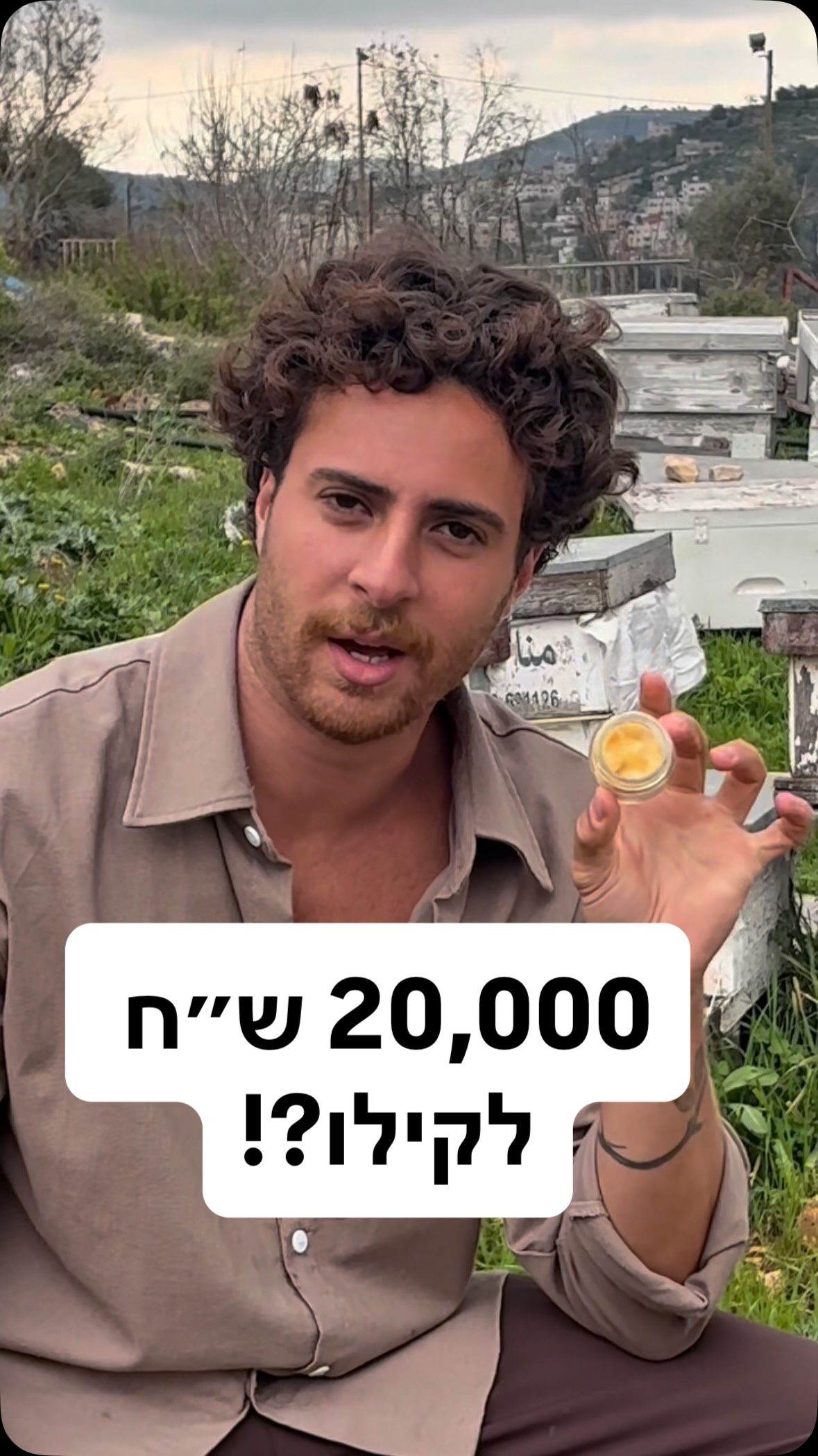 מה הופך דבורה רגילה למלכה, ומה יקרה אם אנחנו נעבור את אותו...