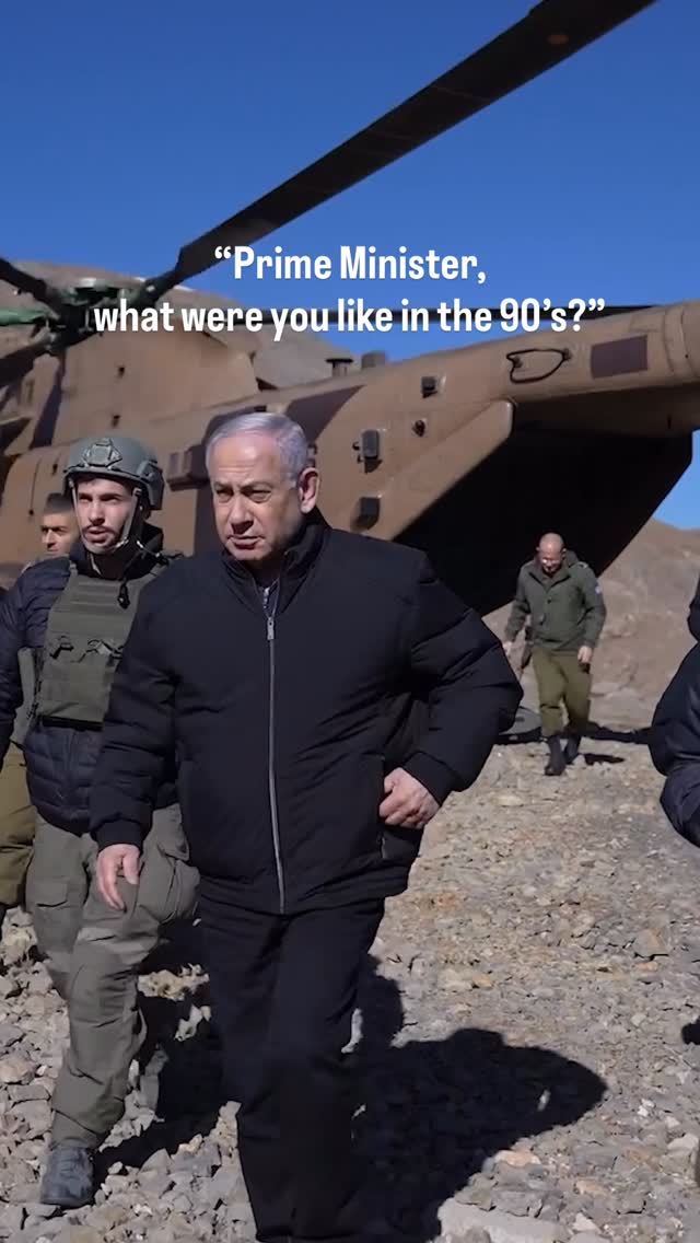 אז. עכשיו. תמיד מגן על מדינת ישראל. 🇮🇱...