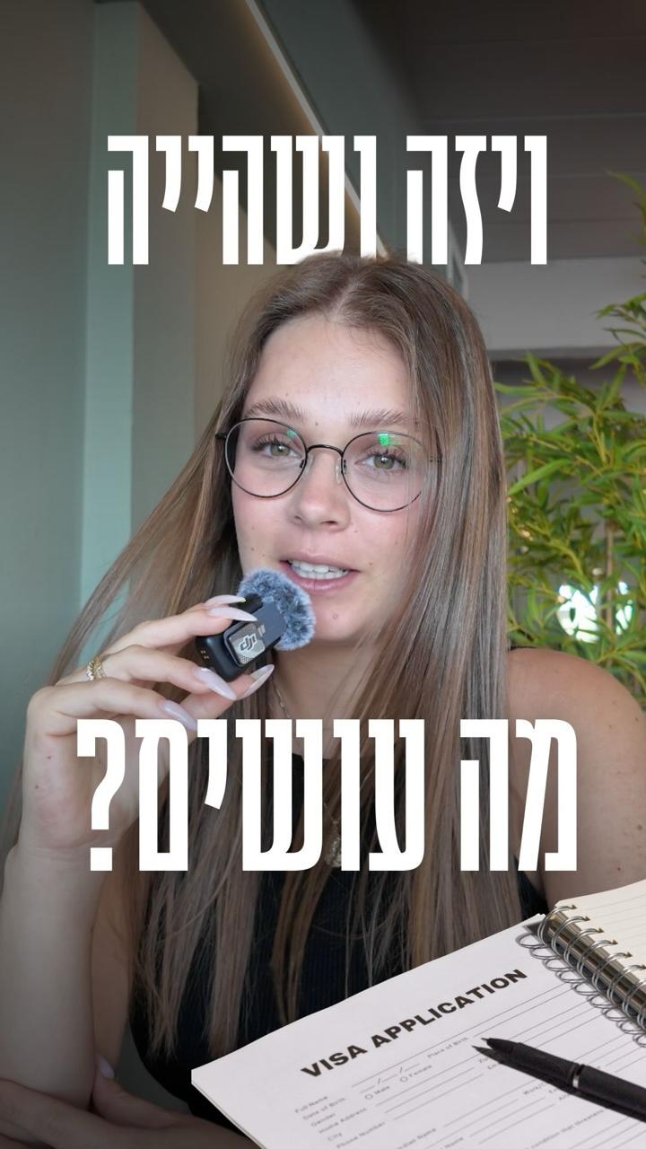 העדכון שאתם חייבים להכיר ולשלוח למי שנתקע בתאילנד....