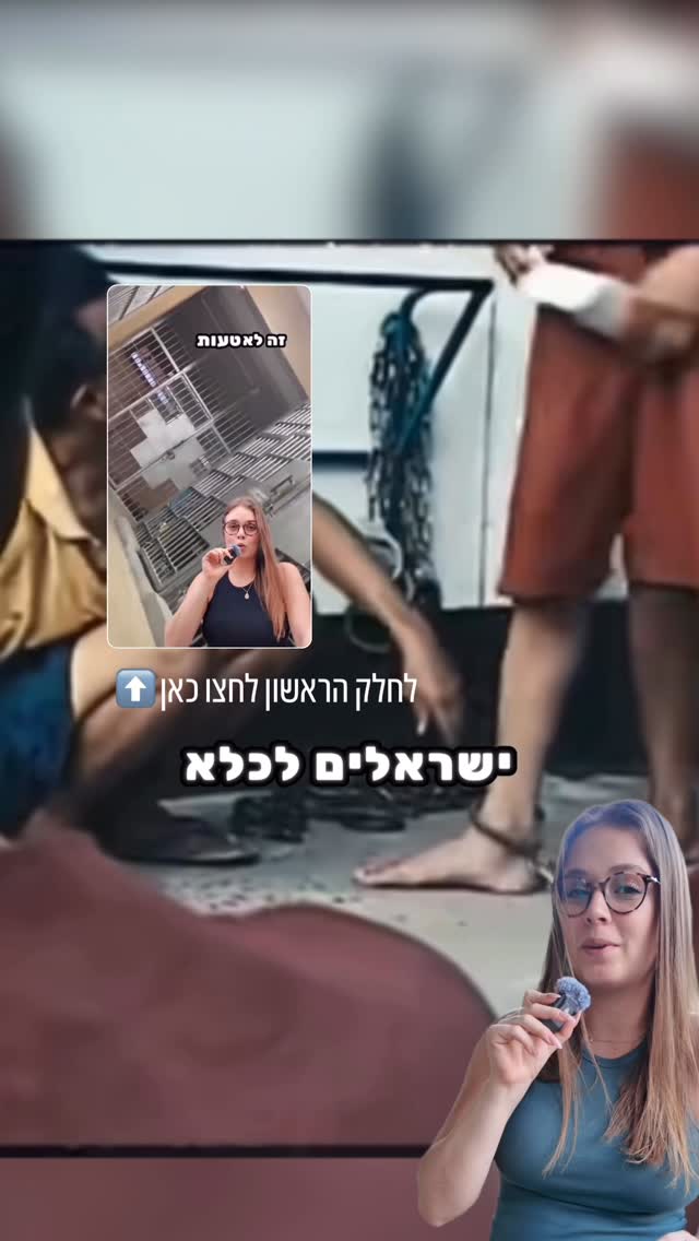 דברים שישראלים מסתבכים עליהם בתאילנד - חלק 2. לא ממליצה לאף אחד...