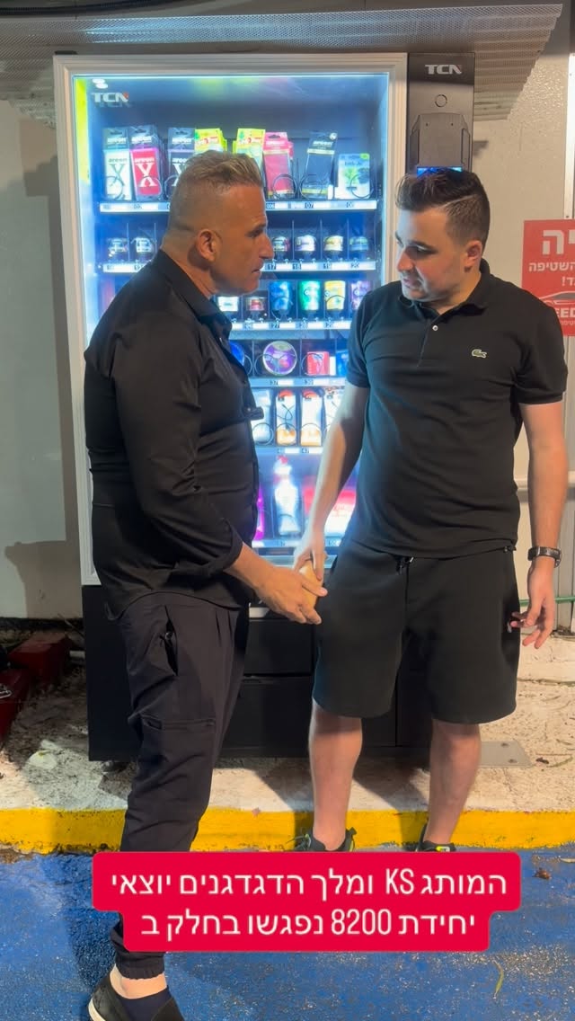 ⁨ ⁨ המותג KS ומלך הדגדגנים יוצאי יחידת 8200 נפגשו בחלק ב⁩⁩...