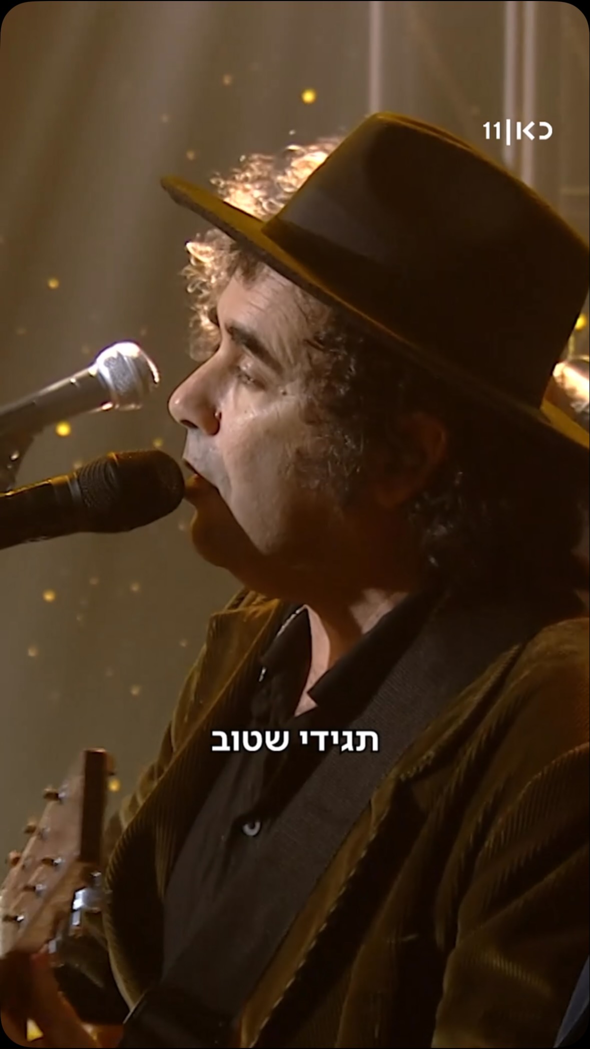 יום שבת גשום ואת במרפסת. זהו זה וכנסיית השכל עם ״תגידי שטוב״....