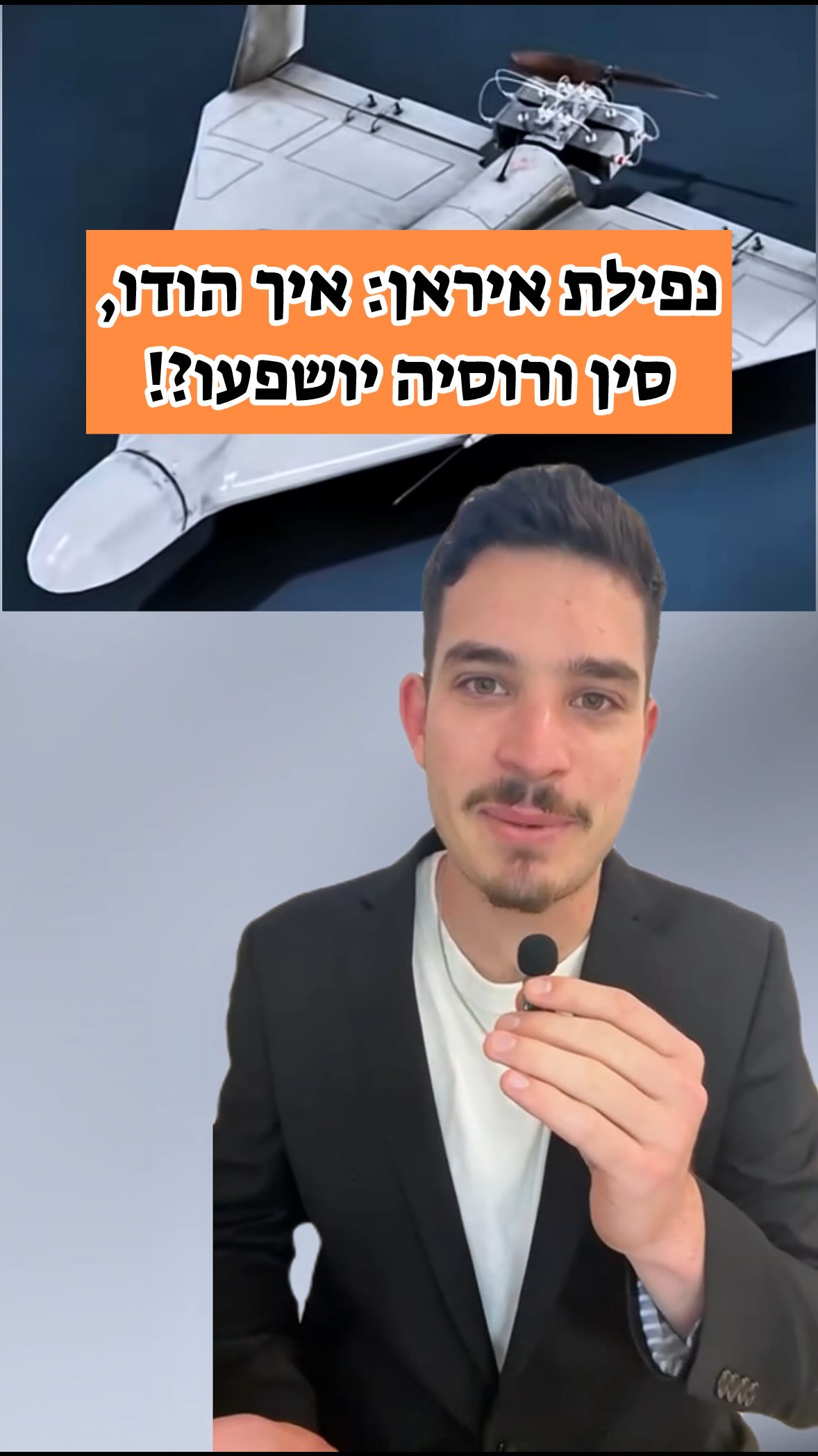 ציר הרשע בסכנה גדולה - והודו תיאלץ לבחור צד...