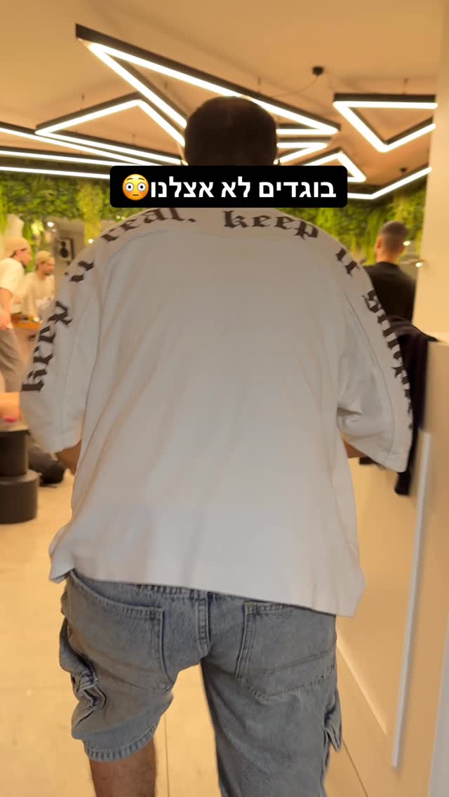 מה הייתם עושים אם הספר שלכם היה מוריד לכם את השיער?😂💇‍♂️💈...