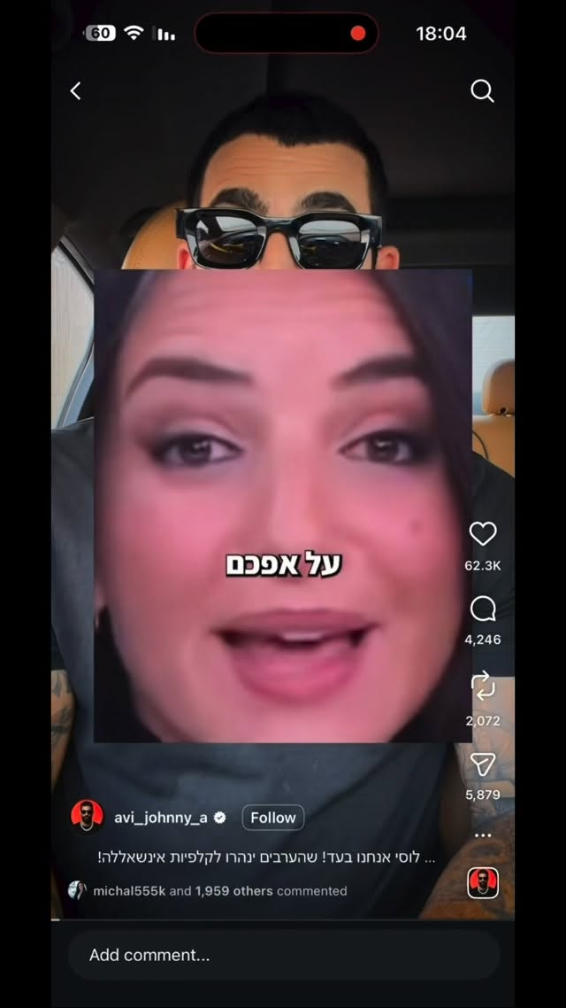 לוסי לוסי לוסי ..באנגלית לכל העולם ..המסר שלה היא גזענות כלפיי...