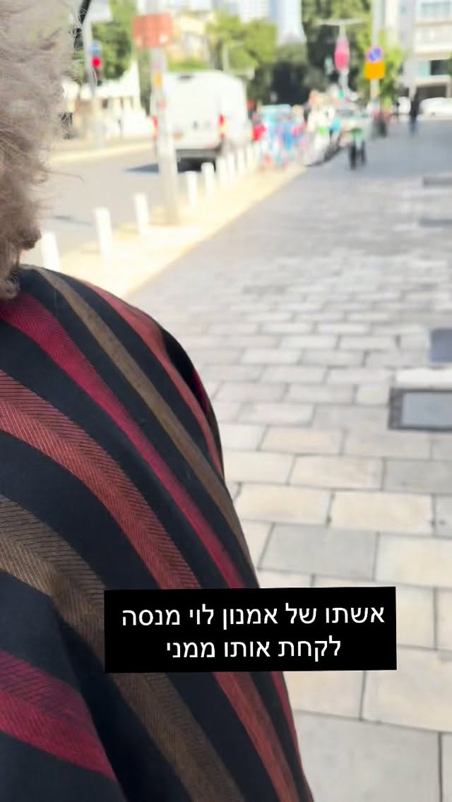 מרדכי דוד: אשתו של אמנון לוי מנסה לקחת אותו ממני...