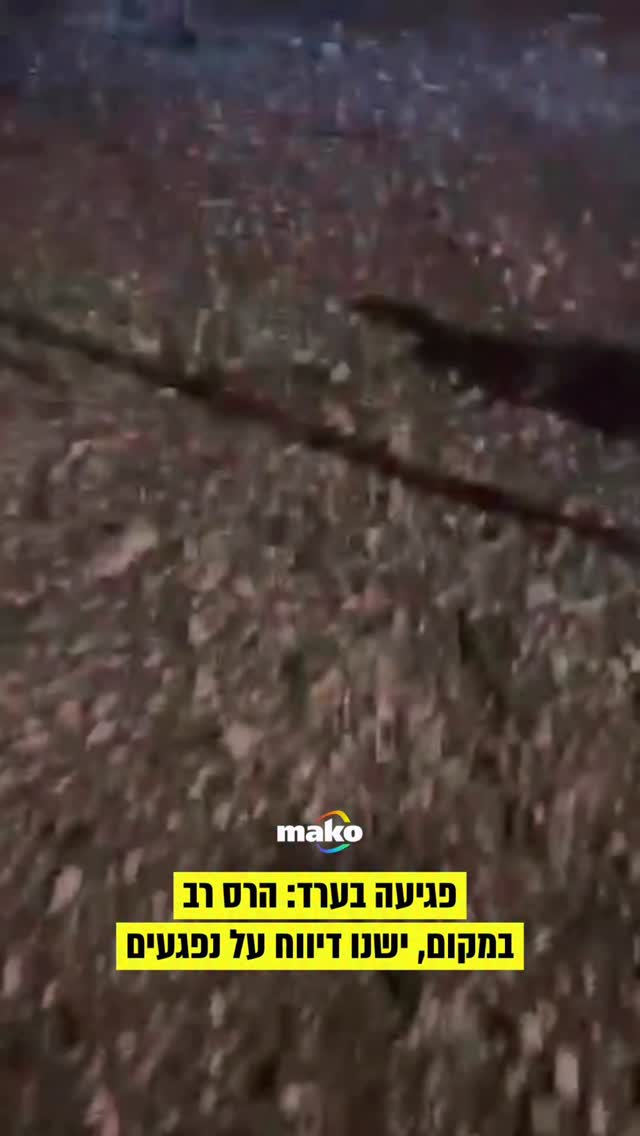 ⁨ פורסם באישור הצנזורה: לאחר המטח לדרום, פיקוד העורף אישר...