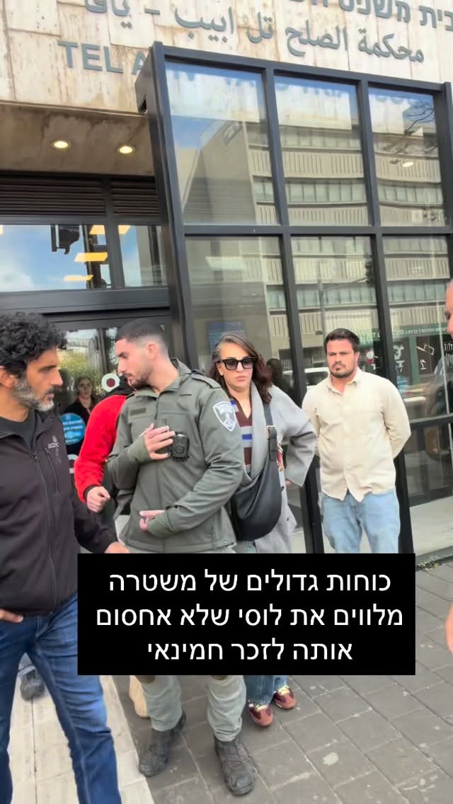 מרדכי דוד: כוחות גדולים של משטרה מלווים את לוסי שלא אחסום אותה...