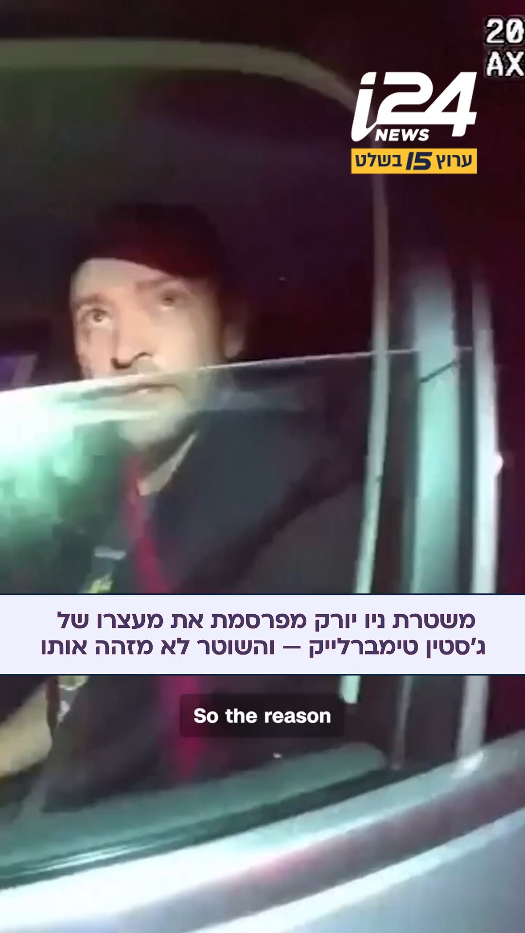 ⁨ ⁨ בשולי הדברים: אתרי הרכילות בעולם מתעסקים בימים האחרונים...