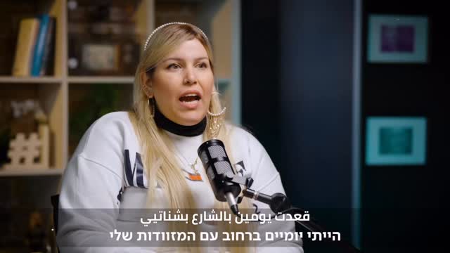 והלב – הוא רוצה אל אמא ❤️‍🩹...