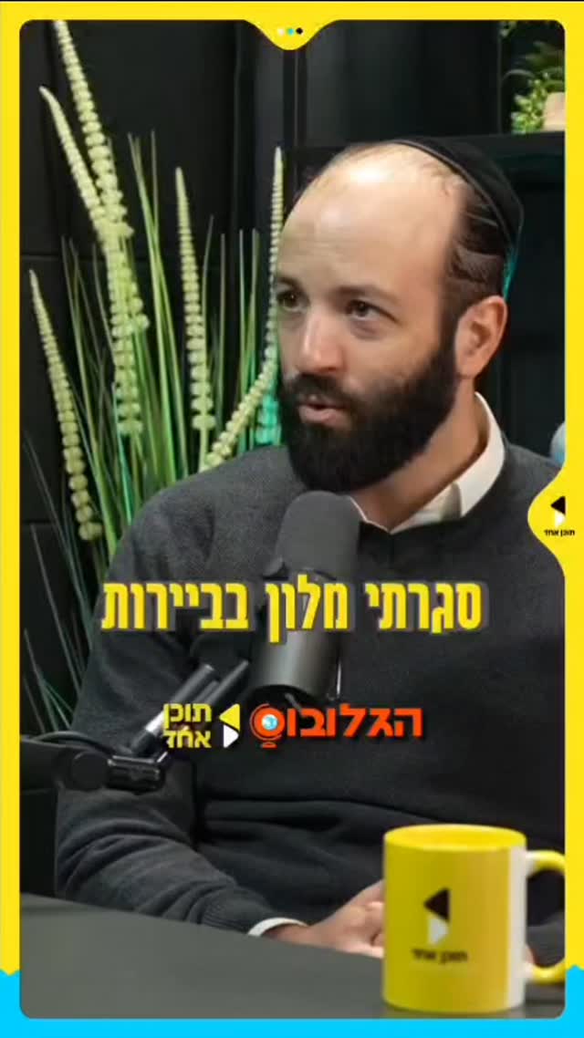 מפחיד! הרגע שהבינו שאני יהודי שמסתובב ביירות!...