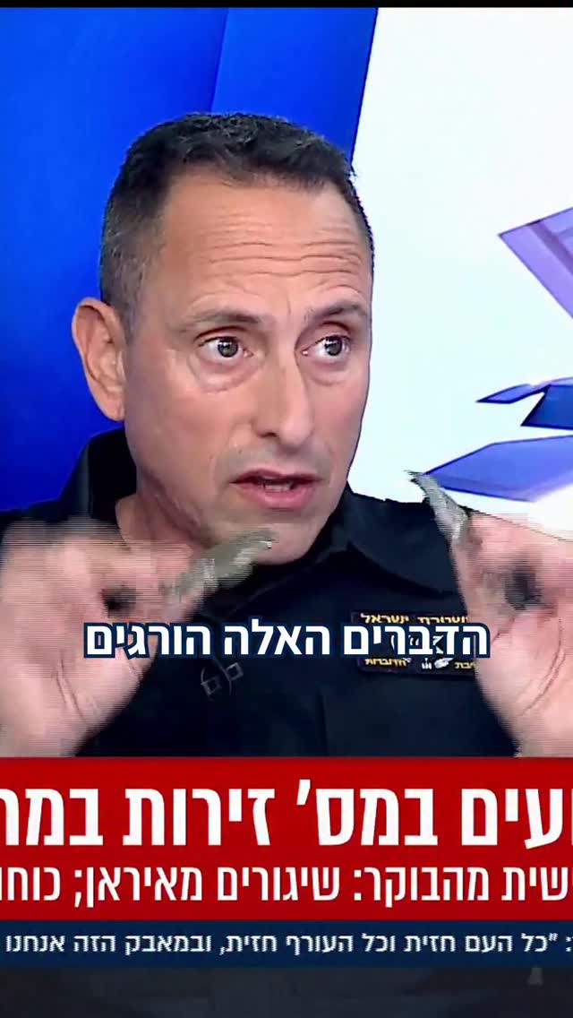 אל תשחקו בחיים שלכם: נצ"מ בדימוס רון גרטנר מראה לנו את שברי...