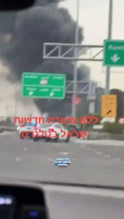 ‏תיעוד ראשוני...