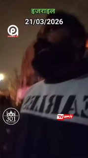 תיעוד נוסף מהרגעים הראשונים לאחר הנפילה אתמול בערד....