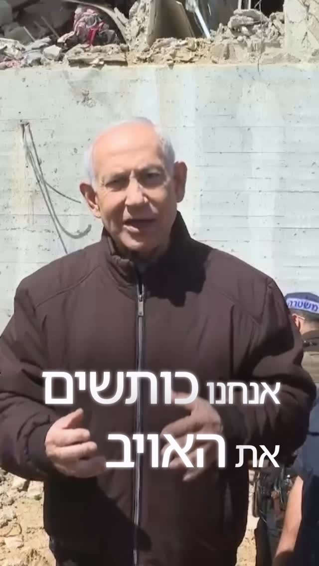 ‏מהזירה בערד: מסר חשוב מאוד ממני אליכם >>...