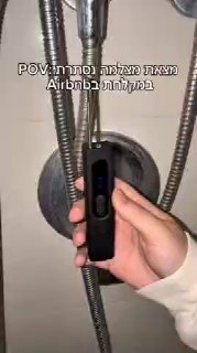 שימו לב איפה הם מצאו מצלמה נסתרת בתוך המקלחת...