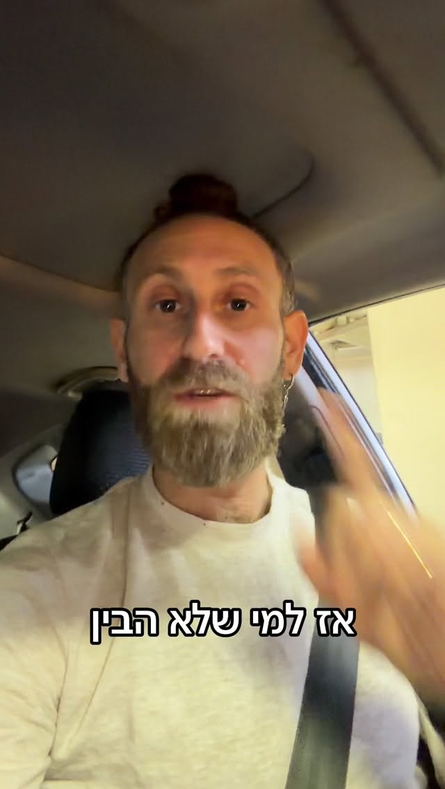 לוסי אהריש מראיינת עוכרי ישראל ומשלמת את המחיר