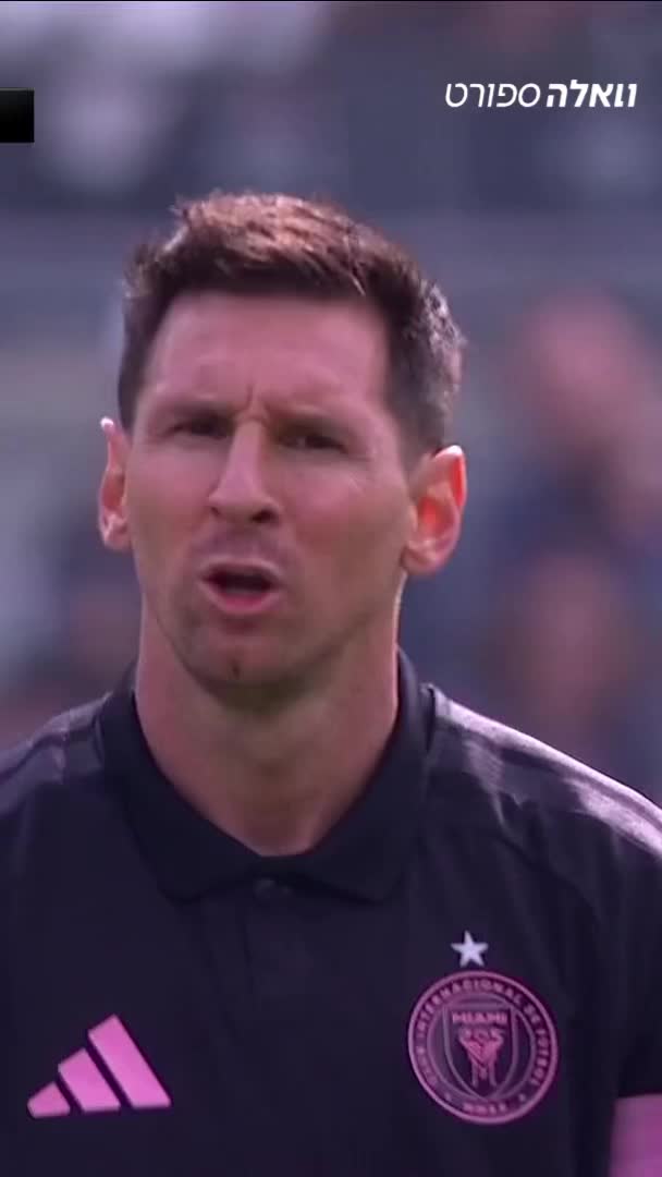 מסי עם שערו ה901 וה71 בבעיטות חופשיות. רחוק עוד שישה משיא כל...