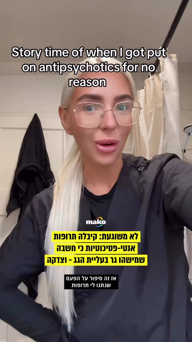 קלואי, אם חד הורית בת 31 מגרייבסנד שבבריטניה, טענה במשך חודשים...