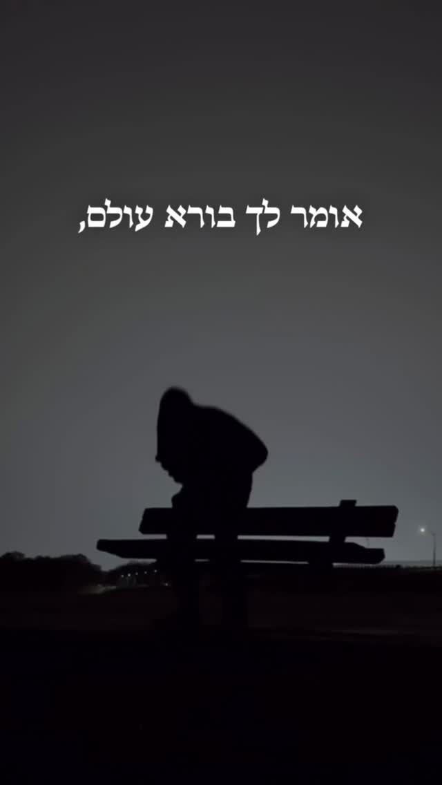 מי שהולך אם בורא עולם תמיד מרוויח❤️👌...