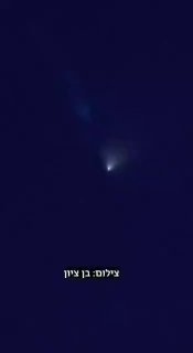 תיעוד מדהים: יירוט הטיל שנורה לדרום לפני מספר דקות מחוץ...