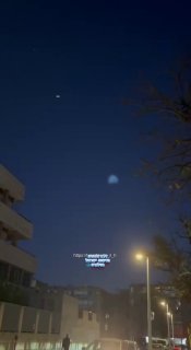 היירוט מחוץ לגבולות המדינה (באטמוספרה)...