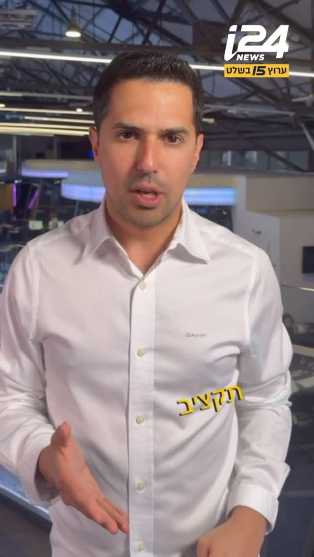 תקציב או בחירות?...