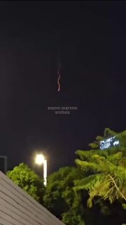 נפילת שברי ירוט בתל אביב...