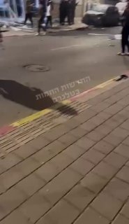 ראש העין...