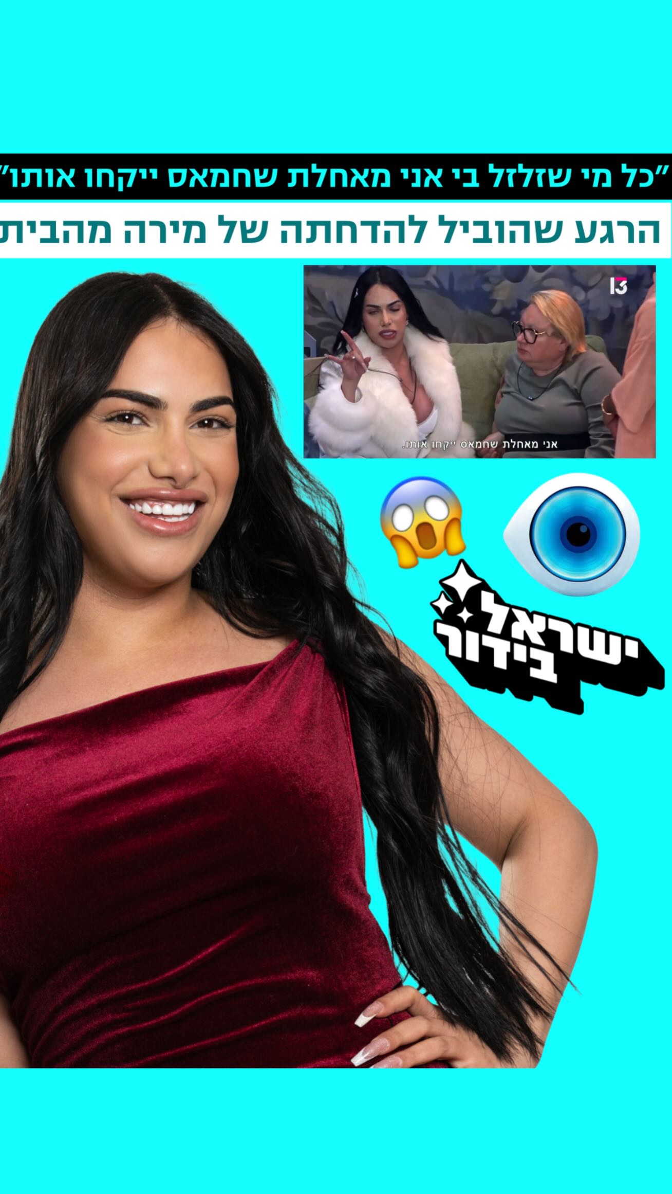 ⁨ ⁨ ⁨ ⁨נורא!!!!! 🚫⁩...