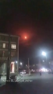 הטיל שניסו לשגר מאיראן לעבר ישראל הערב ...