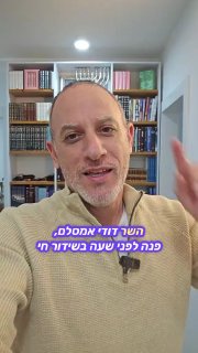 זו המלחמה הבאה שאנחנו לא מתכוננים לה...