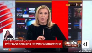 Judeoespañol 🇮🇱 - ...