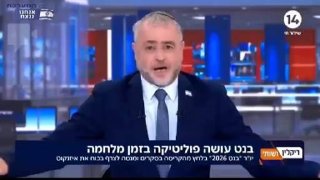 אילנה דיין מיררה בבכי על משפחה ערבית שנהרגה לאחר ניסיון פיגוע...