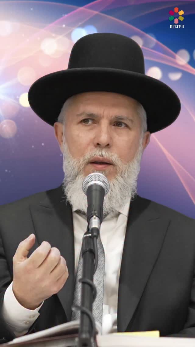 כל אדם צריך לשאוף להגיע למידת תפארת 🙏🏻...