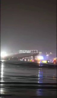 ניו יורק: מטוס התנגש לפנות בוקר ברכב הכיבוי בנמל התעופה לה...